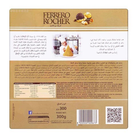 Ferrero rocher essay image