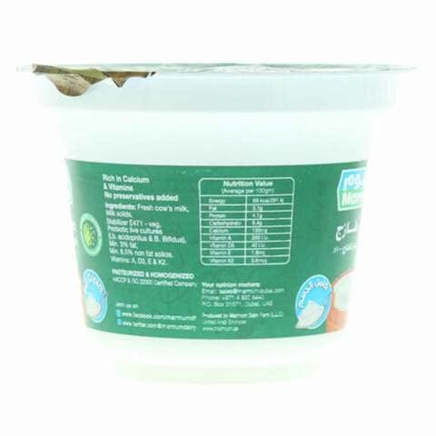 Marmum Low Fat Fresh Yoghurt 170g