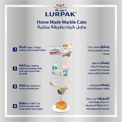 Lurpak Unsalted Butter Block 400g