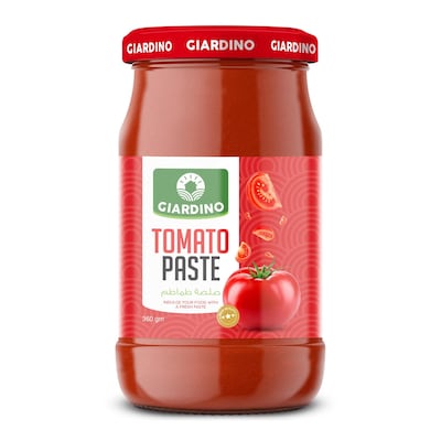 صلصة طماطم جياردينو - 320 جرام