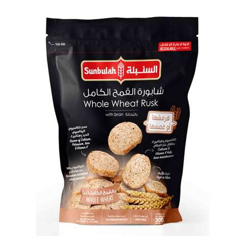 اشتري السنبله شابورة القمح الكامل 300 جرام في السعودية