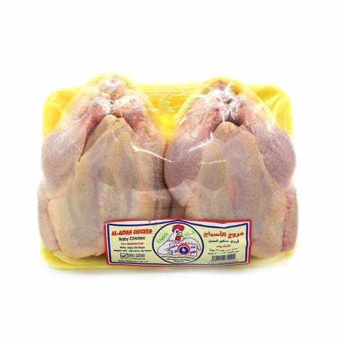 الاسياح دجاج طازج 350 جرام × 2