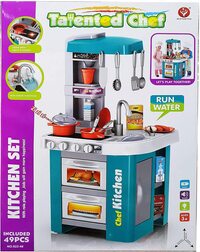 Generic Hitvproduct Talented Chef Kitchen Set Role Play Sink With Running Water Stove With Fire Light And Sound Playset