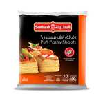 Buy Sunbulah Puff Pastry Sheets 400g in UAE