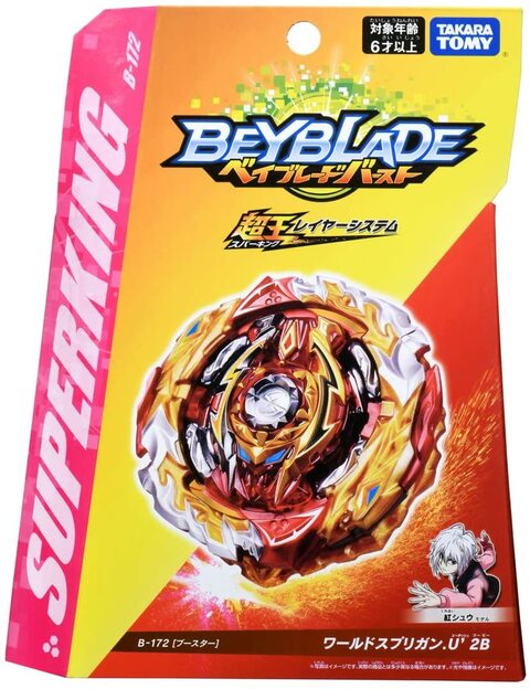 Beyblade en cheap carrefour