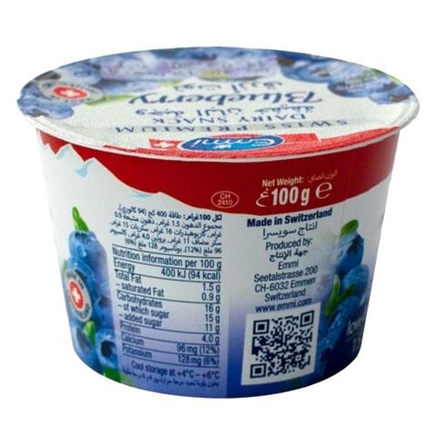 Emmi Swiss Premium Low Fat Blueberry Yoghurt 100g