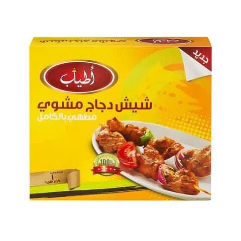 اشتري أطياب شيش دجاج مشوي - 1 كجم في مصر