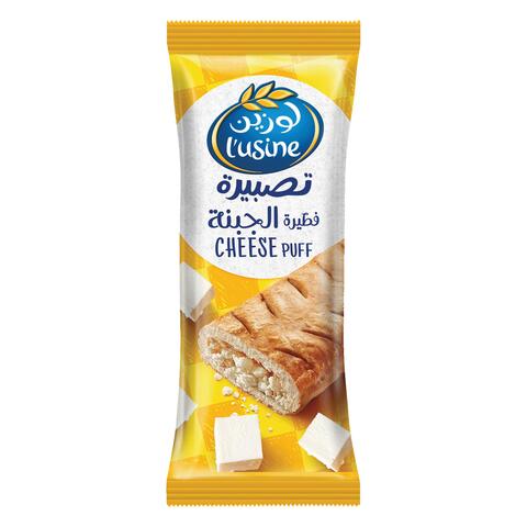 Buy LUsine Puff Cheese 70g in Saudi Arabia
