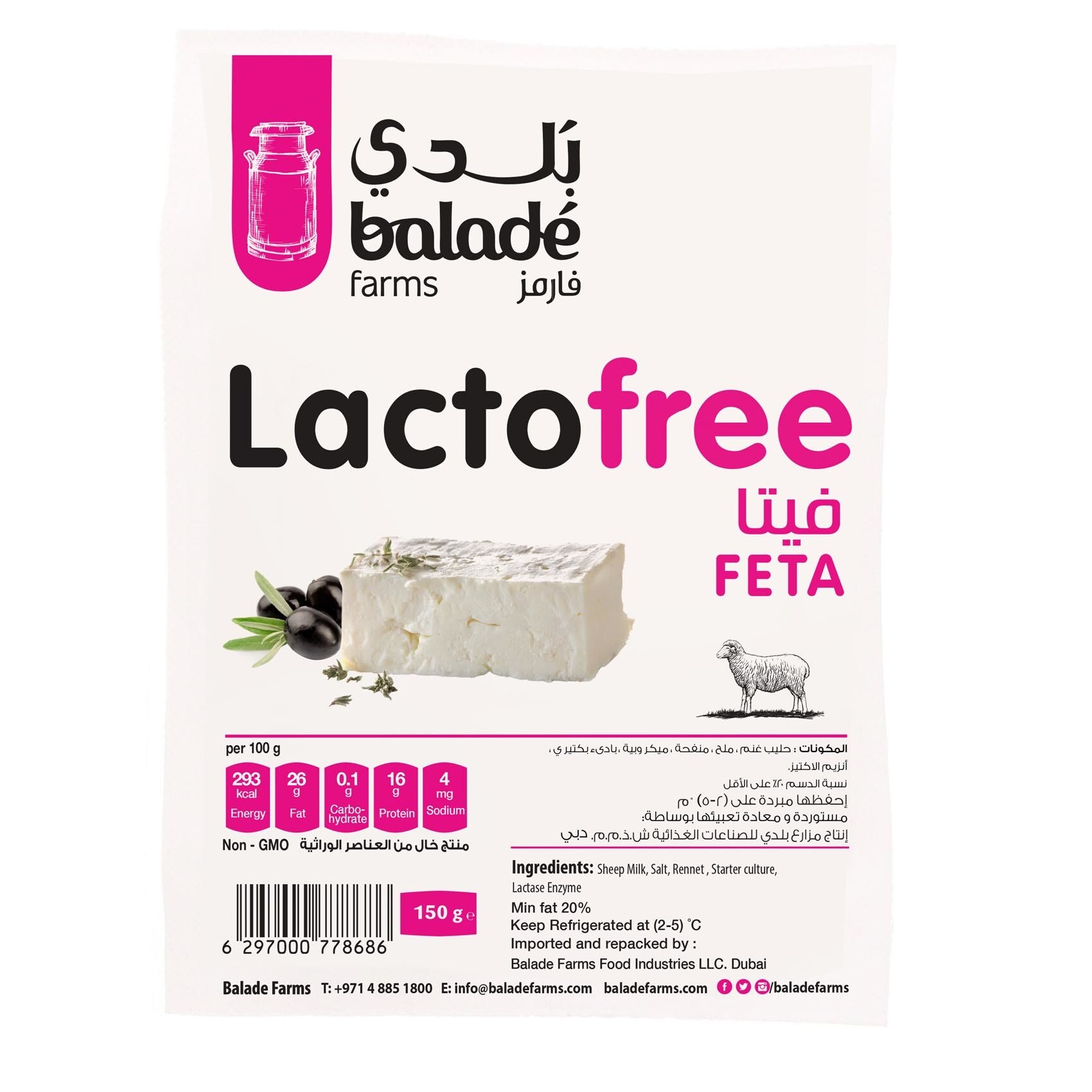 Buy Balade Lactofree Feta 150g Online Shop Bio & Organic Food on