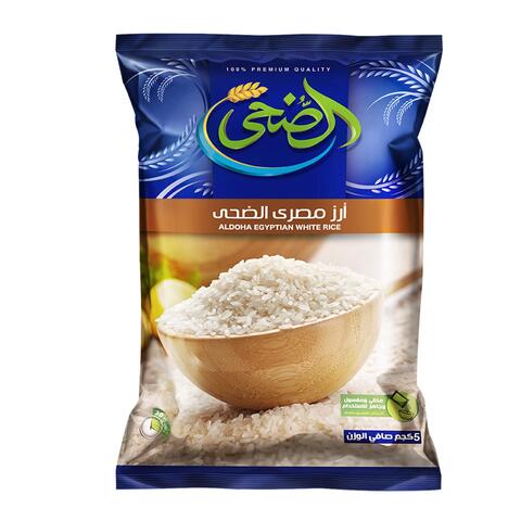 Al Doha Egyptian Rice - 5kg