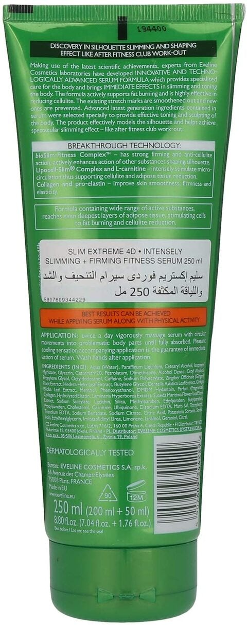 Eveline Slim Extreme Serum Shaping Buttocks Push Up 200Ml : Buy Online at  Best Price in KSA - Souq is now : Beauty