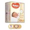 Huggies Baby Diapers Newborn Size 1-5 Kg 21 Diapers