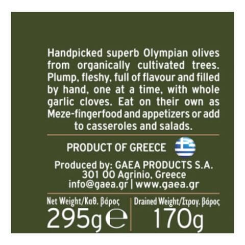 Gaea Garlic Stuffed Green Olives 295g