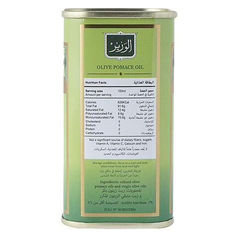 Al Wazir Olive Pomace Oil 175ml