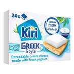 Buy Kiri Greek Style  Cheese Squares  400g  24 portions in Saudi Arabia