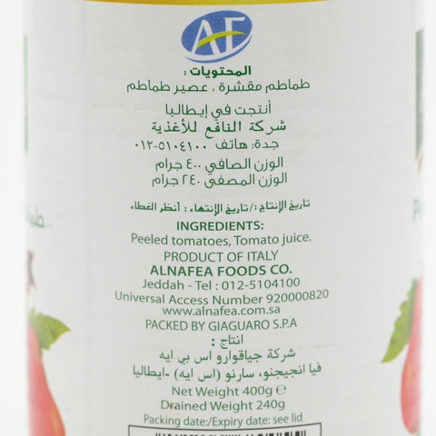 Al Taie Peeled Tomatoes 400g