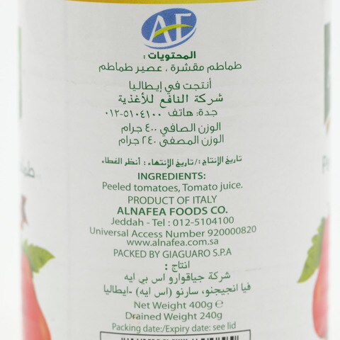 Al Taie Peeled Tomatoes 400g