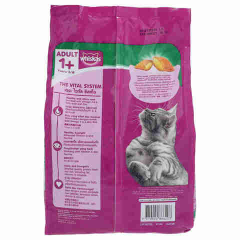 Whiskas Tuna Flavour Cat Food Adult 1+ 1.2Kg