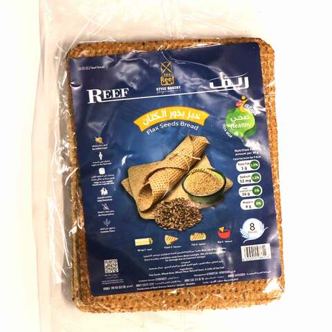 ريف خبز صحي ببذور الكتان 250 غرام 