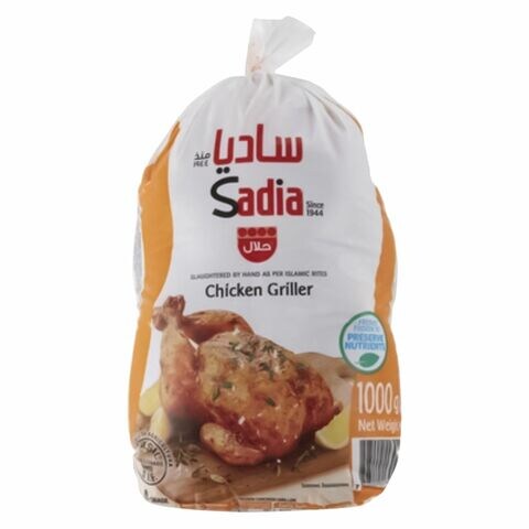 Sadia Frozen Whole Chicken Griller 1kg Pack of 2