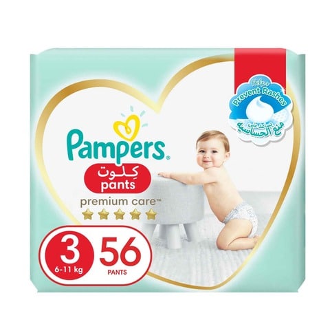 Pampers diapers small size clearance online