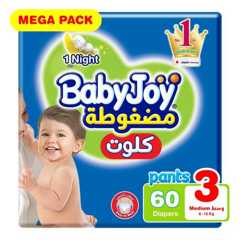 Baby joy mega pack pants size 3 medium x 60 