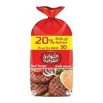 Buy Americana Beef Burger - 30 Pieces in Egypt