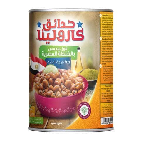 Buy Carolina Garden Fava Beans with Egyptian Recipe - 400 gram in Egypt