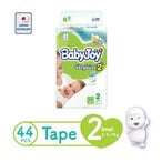 Buy BABY JOY COMPRESSED  DIAPERS SMALL  2(3.5-7)KG X44 in Kuwait