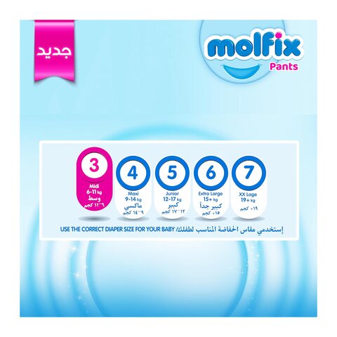 Molfix Antibacterial Diapers Pants - Midi 3 - 80 Diapers