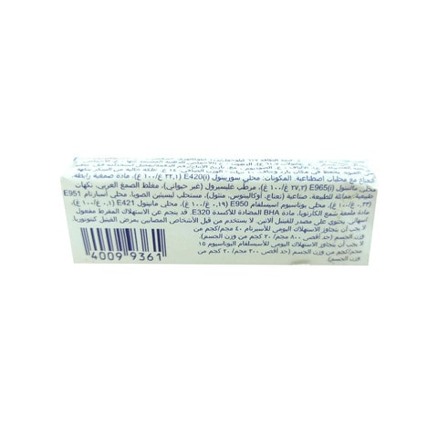 Extra Peppermint Gum - 14 gram
