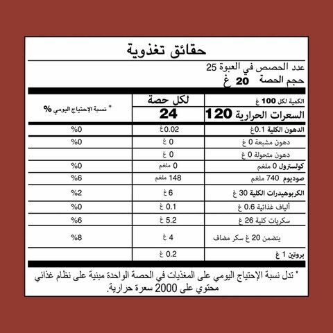 هيلمانز كاتشب الطماطم 500 غرام