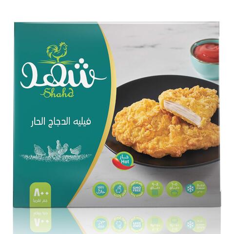 Buy Shahd Chicken Filet Spicy - 800 gm in Egypt