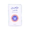 Kuwait Flour Mills &amp; Bakeries Co. Patent All Purpose Flour 1kg