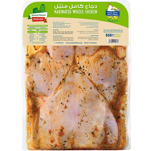 اشتري رضوى دجاج كامل بالتتبيلة الأيطالية 650 جرام في السعودية