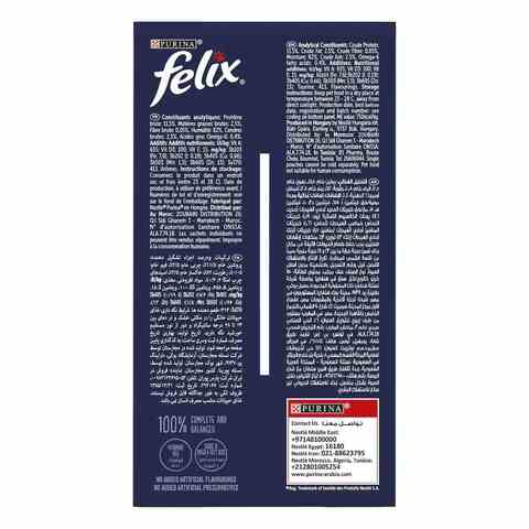 Purina Felix Doubly Delicious Fish Selection In Jelly Wet Cat Food 85g Pack of 12