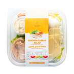Buy Chicken Caesar Salad 265g in UAE
