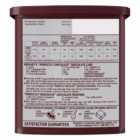 Hershey&#39;s Natural Unsweetened Cocoa Powder 230g