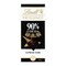 Lindt Excellence 90% Cocoa Supreme Dark Chocolate 100g