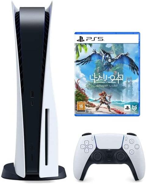 Ps5 price on sale in riyal