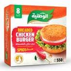 Buy Alwatania Poultry Chicken Burger Spicy 550g in Saudi Arabia