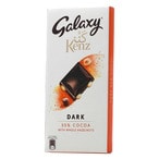 اشتري شوكولاتة جالكسي كنز داكنة 55% كاكاو - 90 جرام في مصر