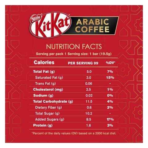 نستله كيت كات إصبعين شوكولاتة بالقهوة العربية 19.5 غرام 18 حبة