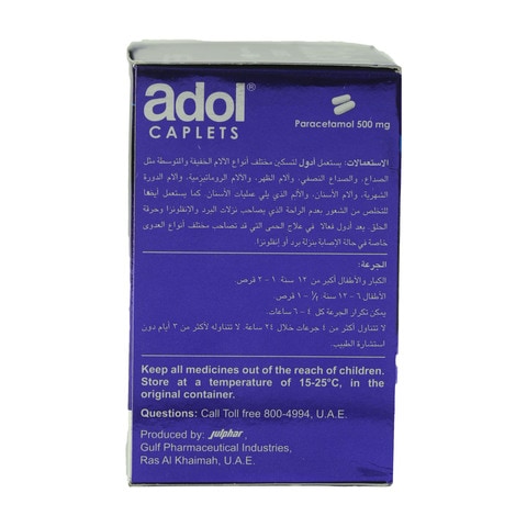 Adol Paracetamol 500mg 96 Capsules