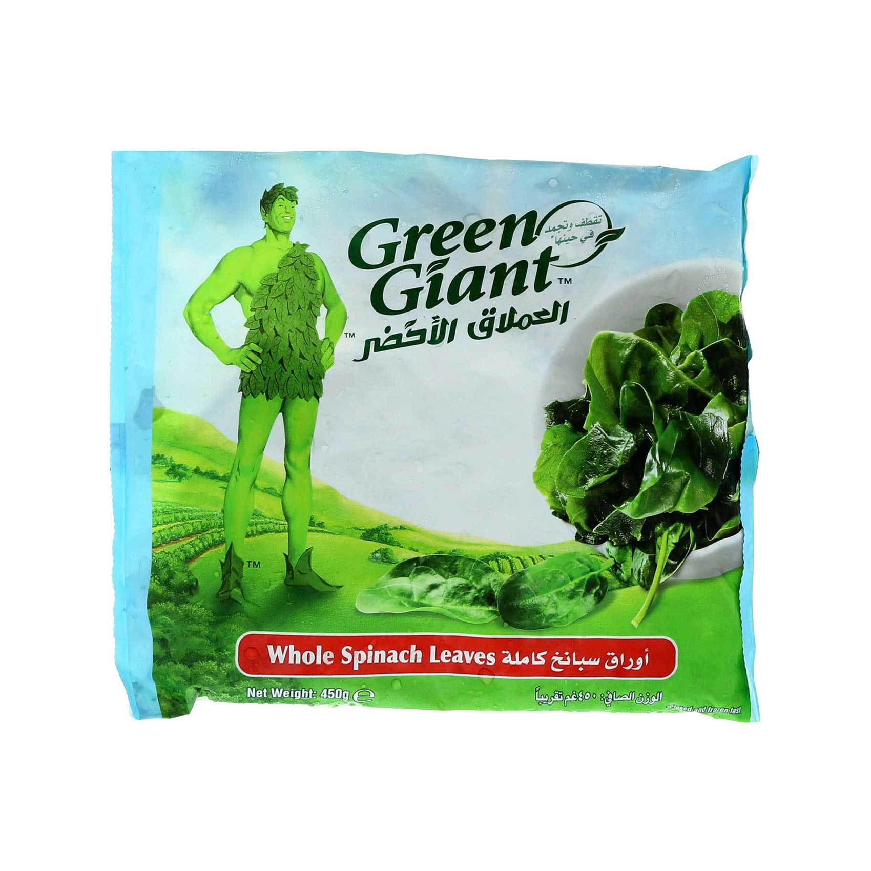 Buy Green Giant Frozen Spinach 450g