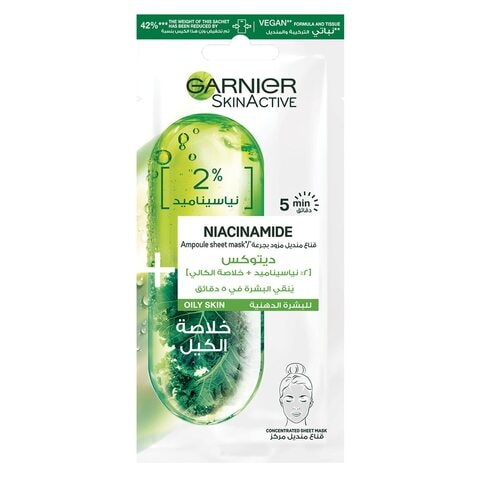 Garnier deals face pack