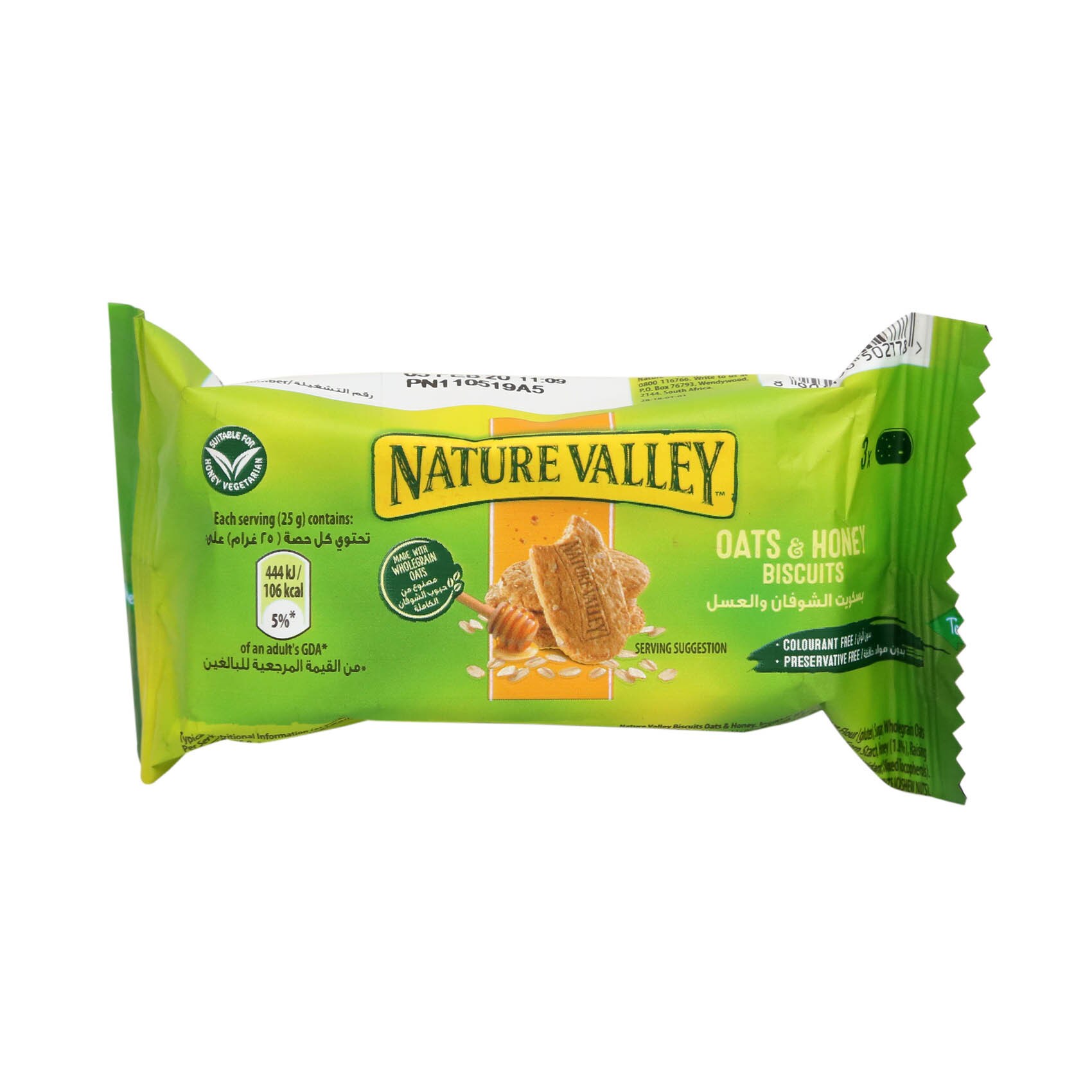 Buy Nature Valley Oats & Honey Biscuits 25g