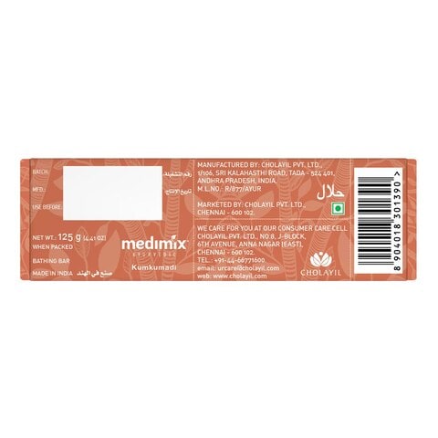 Medimix Kumkumadi Ayurvedic Soap Orange 125g