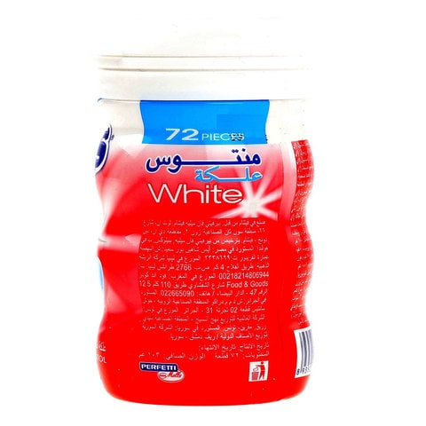Mentos White Strawberry Chewing Gum 102.6g