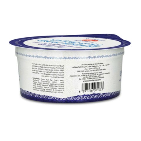 Al Ain Blueberry Greek Yoghurt 150g